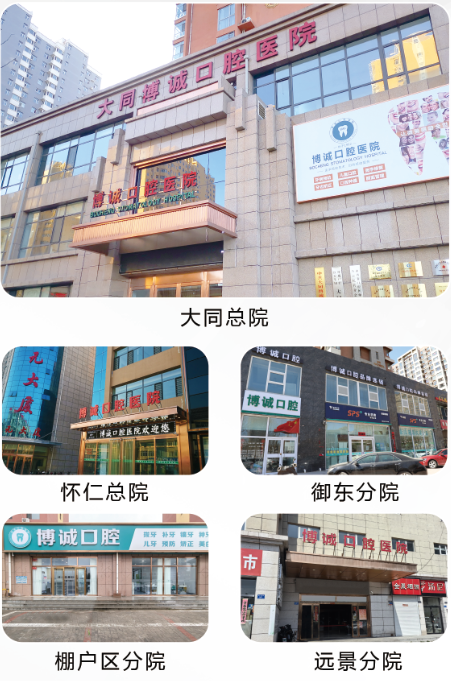 医院介绍(图1) 图片