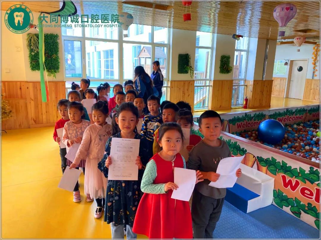 大同博诚口腔医院携手旺特幼儿园爱牙护齿课堂：童真时光欢乐爱牙(图4)