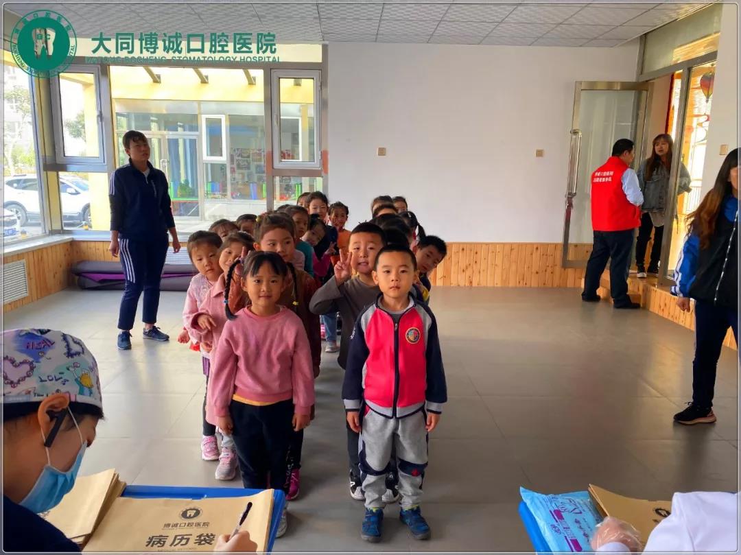 大同博诚口腔医院携手旺特幼儿园爱牙护齿课堂：童真时光欢乐爱牙(图5)