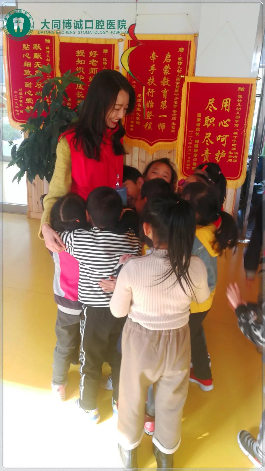 大同博诚口腔医院携手旺特幼儿园爱牙护齿课堂：童真时光欢乐爱牙(图7)