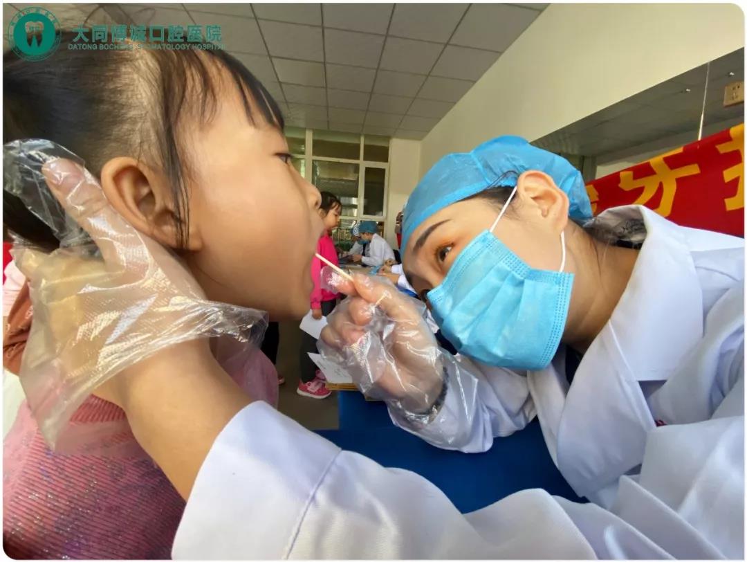 大同博诚口腔医院携手旺特幼儿园爱牙护齿课堂：童真时光欢乐爱牙(图9)