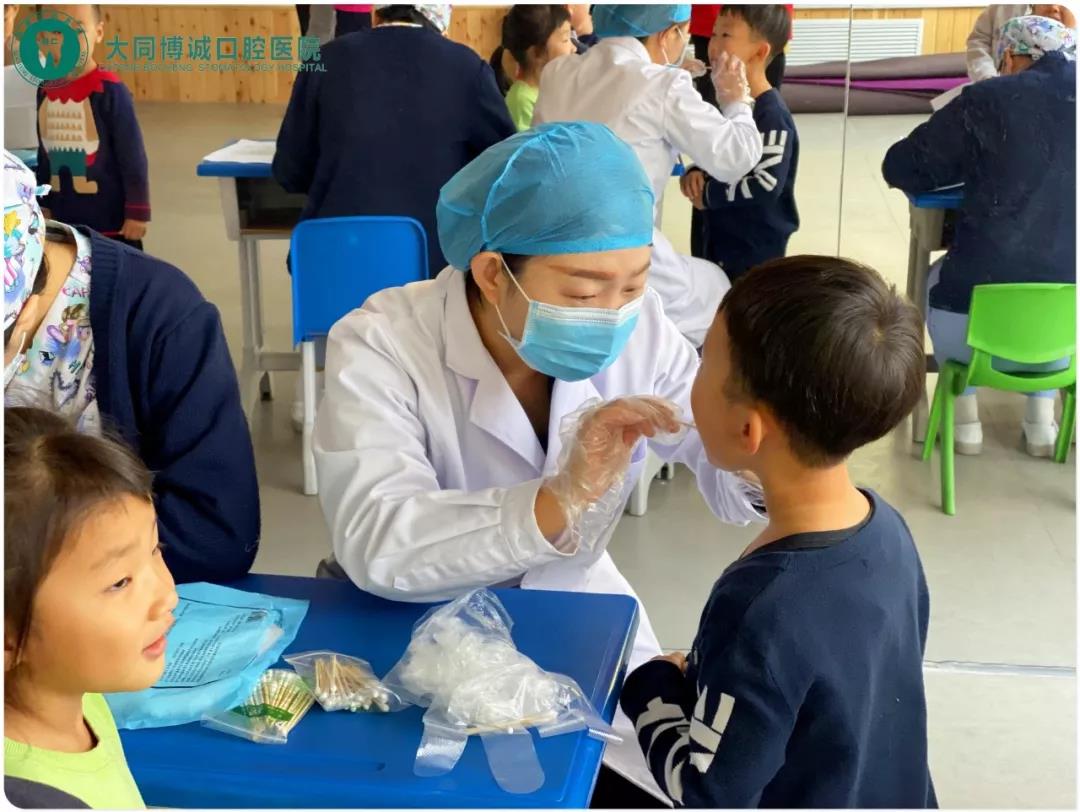 大同博诚口腔医院携手旺特幼儿园爱牙护齿课堂：童真时光欢乐爱牙(图10)