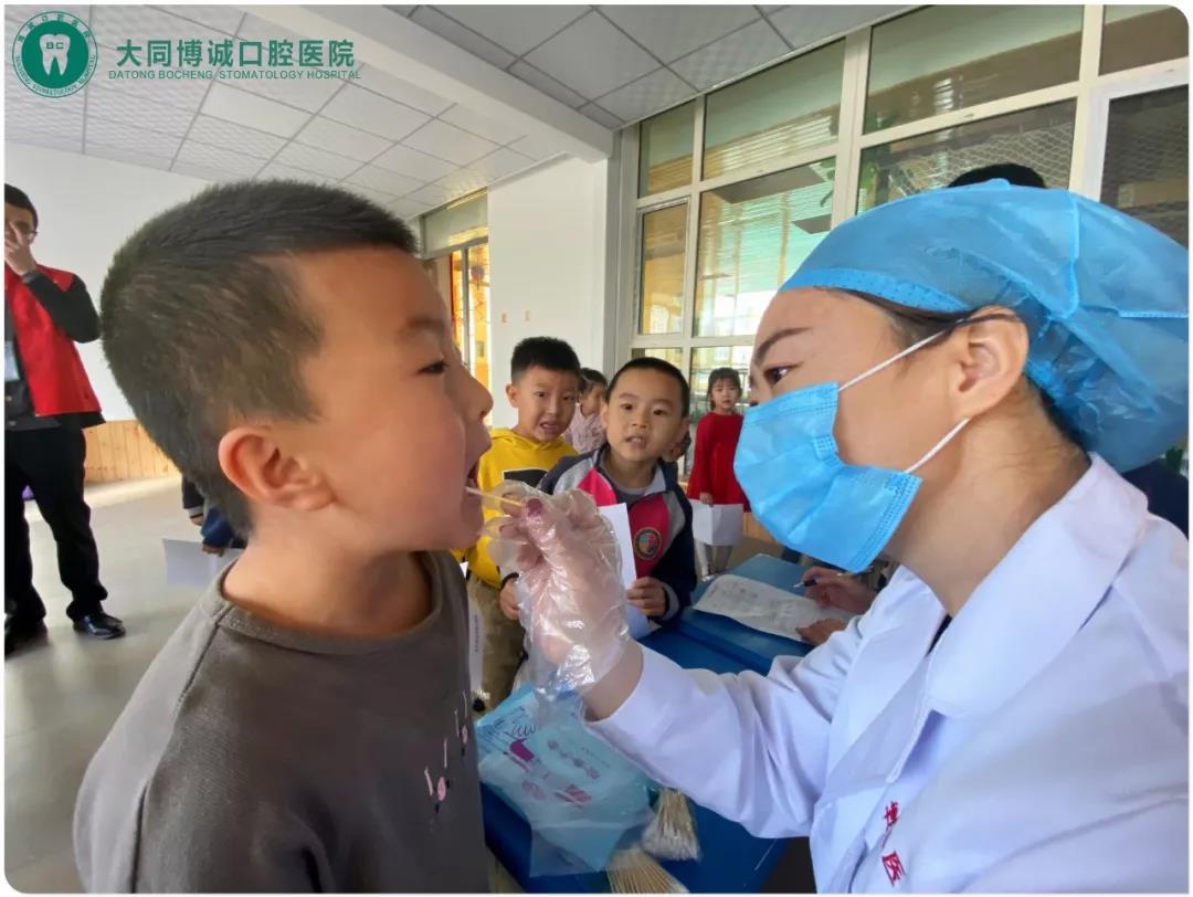 大同博诚口腔医院携手旺特幼儿园爱牙护齿课堂：童真时光欢乐爱牙(图12)