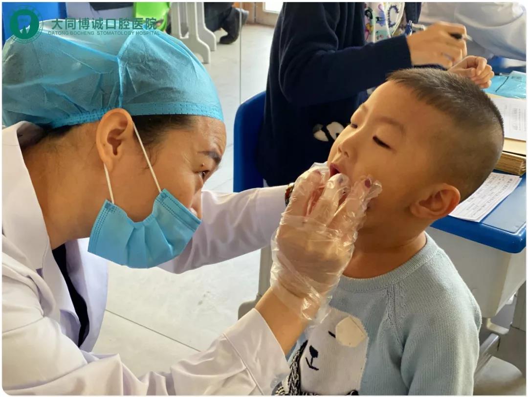 大同博诚口腔医院携手旺特幼儿园爱牙护齿课堂：童真时光欢乐爱牙(图13)