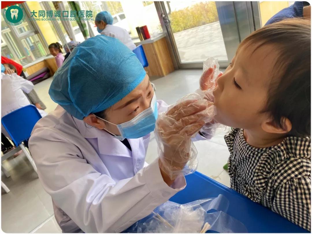 大同博诚口腔医院携手旺特幼儿园爱牙护齿课堂：童真时光欢乐爱牙(图14)