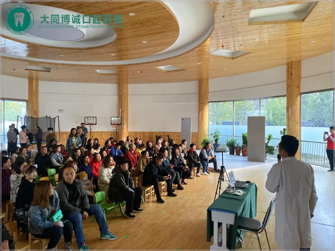 大同博诚口腔医院携手旺特幼儿园爱牙护齿课堂：童真时光欢乐爱牙(图16)