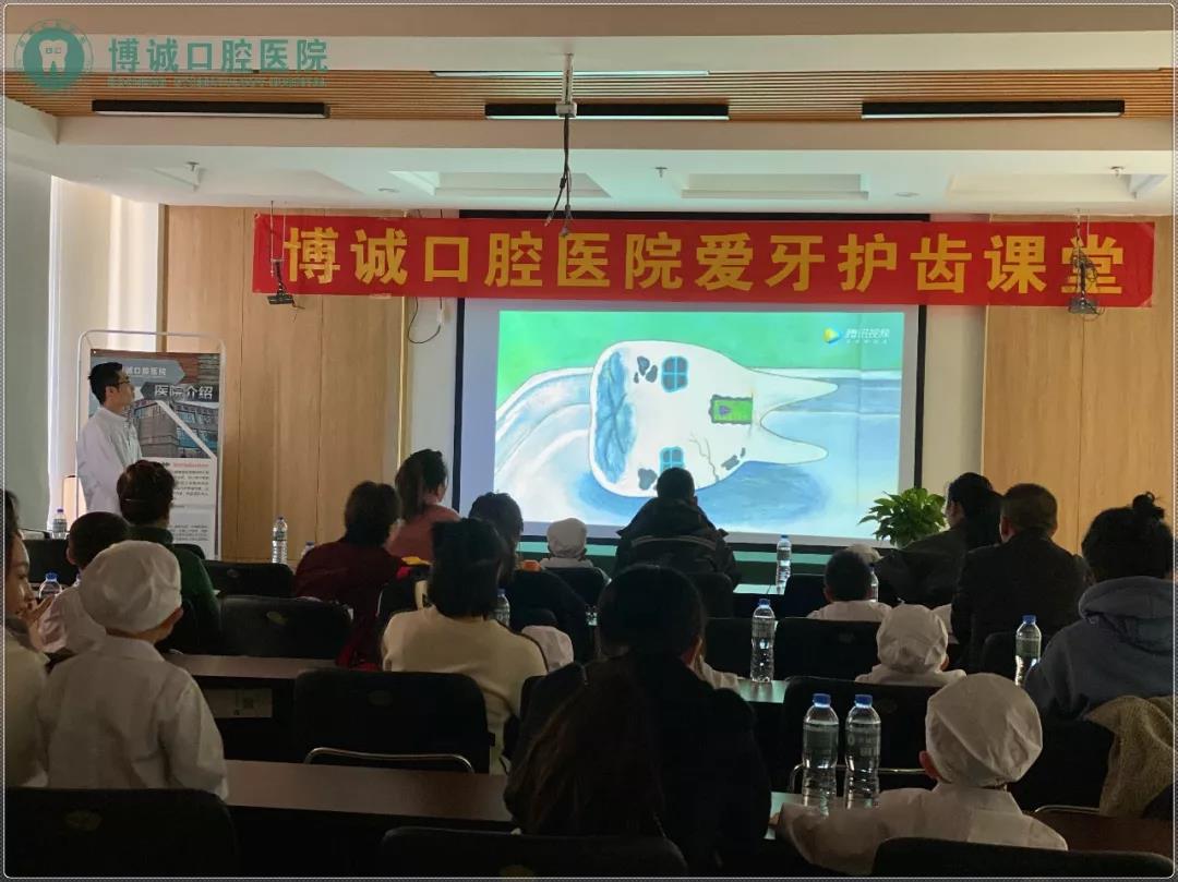 【小牙医,大童趣】 做小牙医,乐探奇妙口腔世界 博诚口腔(图6)