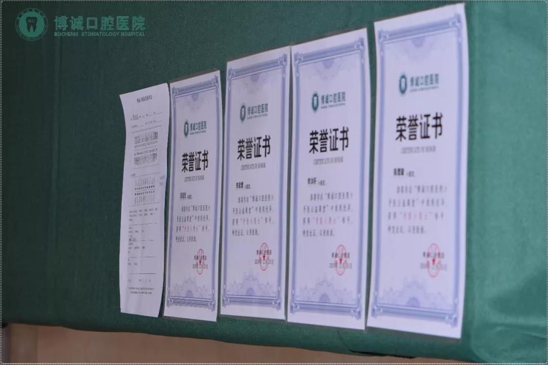 【小牙医,大童趣】 做小牙医,乐探奇妙口腔世界 博诚口腔(图16)