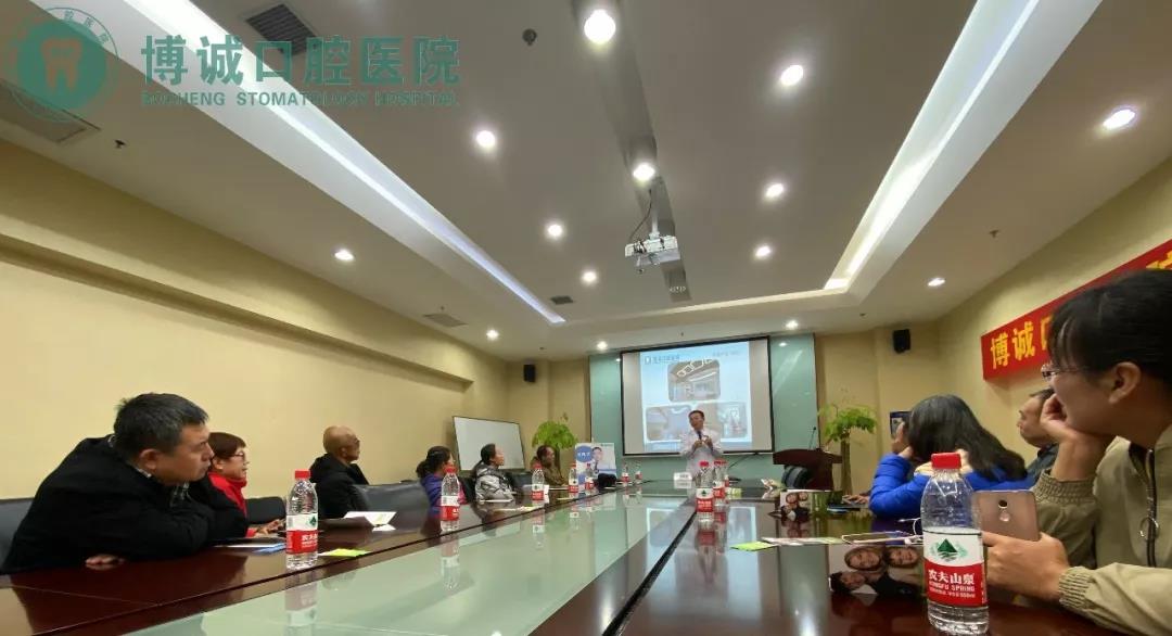 活动回顾 | 博诚口腔医院携手民生银行：关爱口腔健康公益讲座圆满落幕(图3)