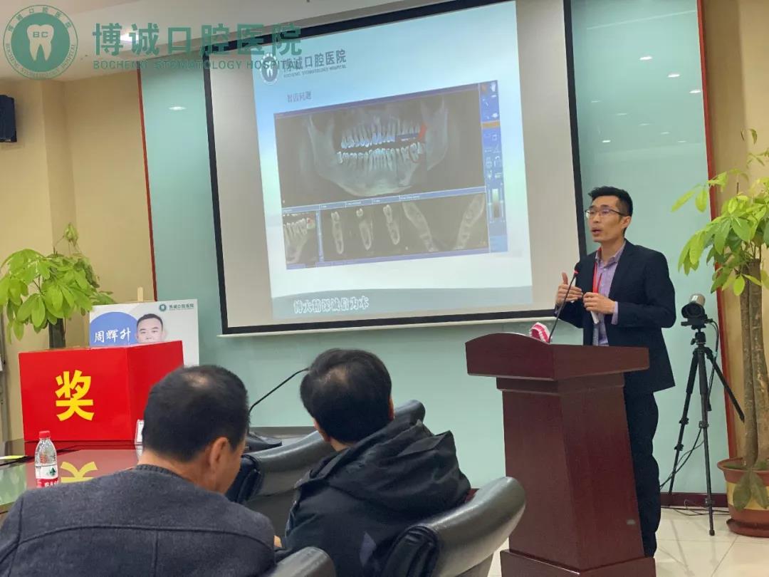 活动回顾 | 博诚口腔医院携手民生银行：关爱口腔健康公益讲座圆满落幕(图7)